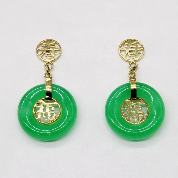 Chinese Jadeite Earrings | 7.50ctw |