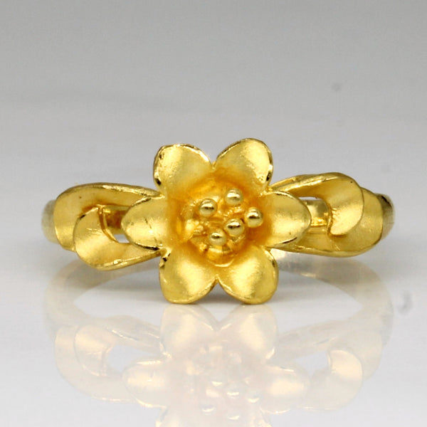 22k Yellow Gold Flower Ring | SZ 6.5 |