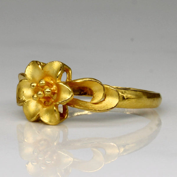 22k Yellow Gold Flower Ring | SZ 6.5 |