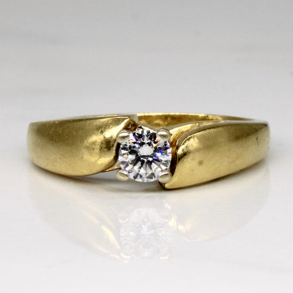 Diamond Engagement Ring | 0.23ct | SZ 6 |