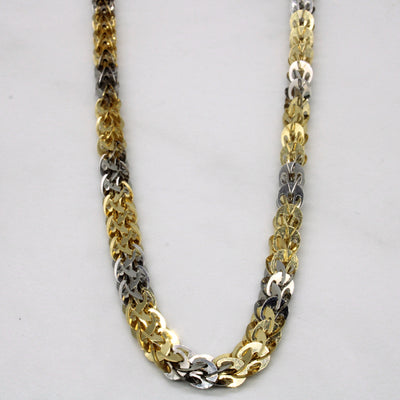 18k Two Tone Gold Unique Link Chain | 24