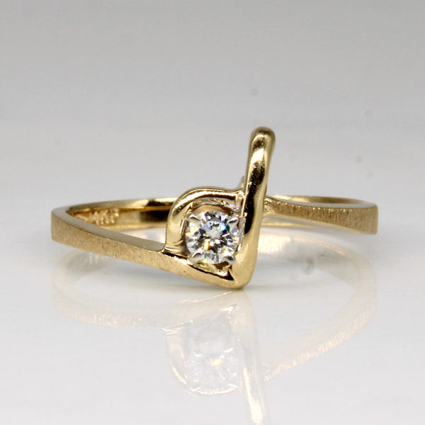 Single Stone Diamond Ring | 0.08ct | SZ 6.5 |