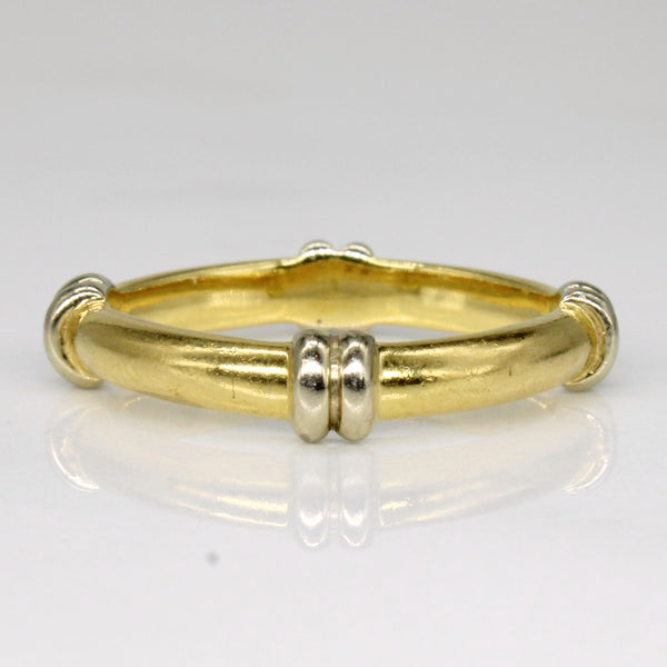 18k Two Tone Gold Ring | SZ 4.5 |