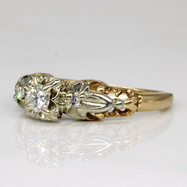 Illusion Set Diamond Ring | 0.17ctw | SZ 5.25 |