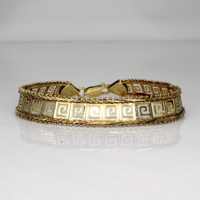 14k Yellow Gold Lattice Bracelet | 7
