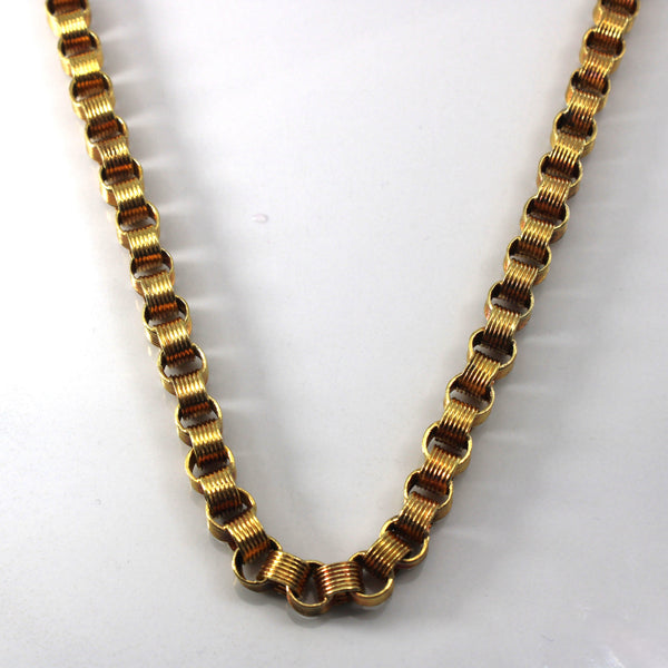 Textured Rolo Link Chain | 20