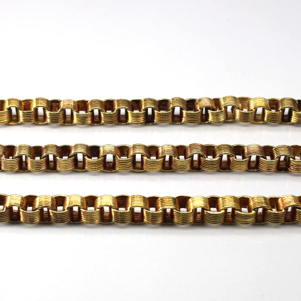 Textured Rolo Link Chain | 20