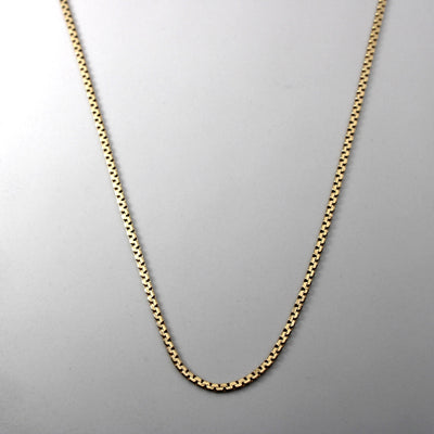 Yellow Gold Serpentine Chain | 18
