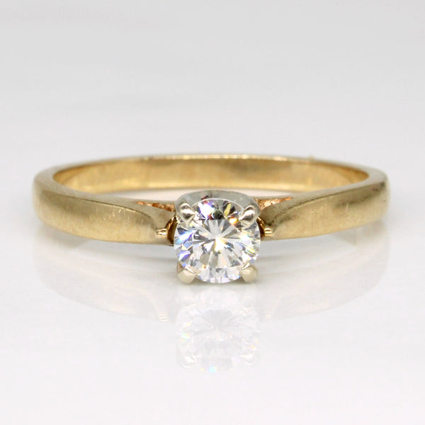 Diamond Engagement Ring | 0.23ct | SZ 5.25 |