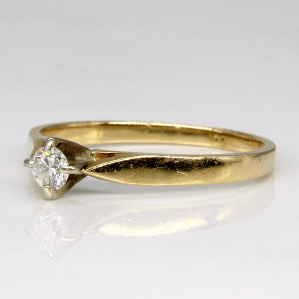 Diamond Ring | 0.10ct | SZ 5.25 |