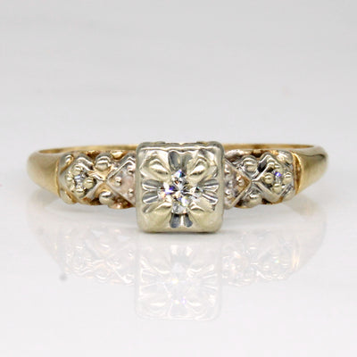 Illusion Set Diamond 14k Ring | 0.07ctw | SZ 6.75 |