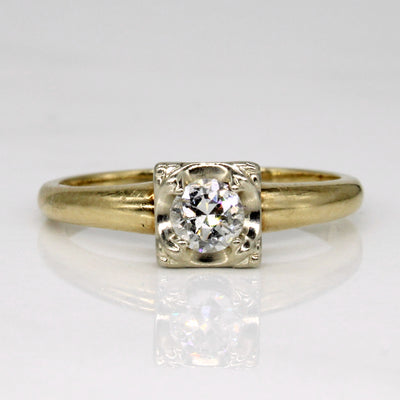European Cut Diamond Engagement Ring | 0.22ct | SZ 6 |