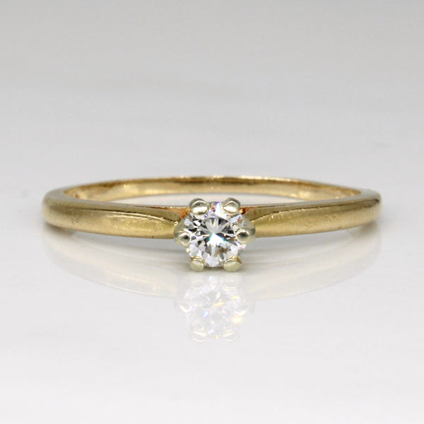 'Birks' Cathedral Set Diamond Engagement Ring | 0.17ct | SZ 6.75 |