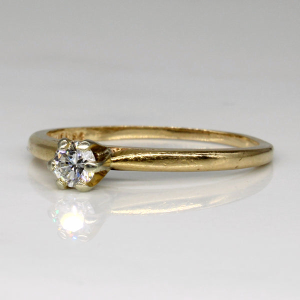 'Birks' Cathedral Set Diamond Engagement Ring | 0.17ct | SZ 6.75 |
