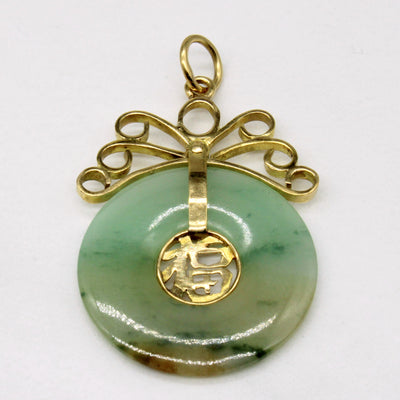 Jadeite Bi-Disc Pendant | 11.00ct |
