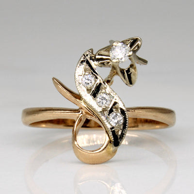 Ornate Diamond Ring | 0.11ctw | SZ 7.5 |