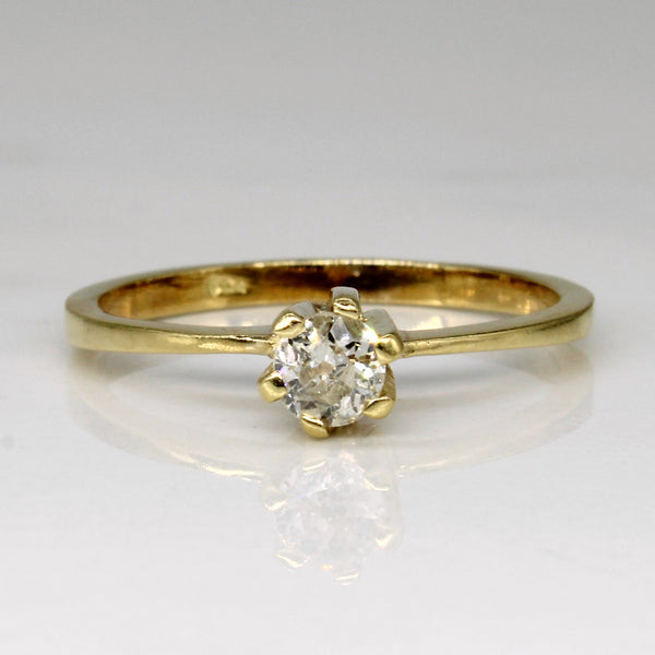 Cathedral Set Diamond 14k Ring | 0.25ct | SZ 7.25 |