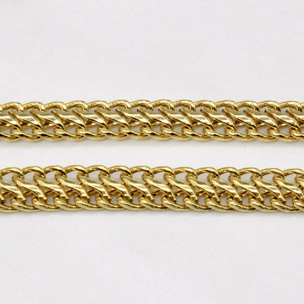 10k Yellow Gold Necklace | 18