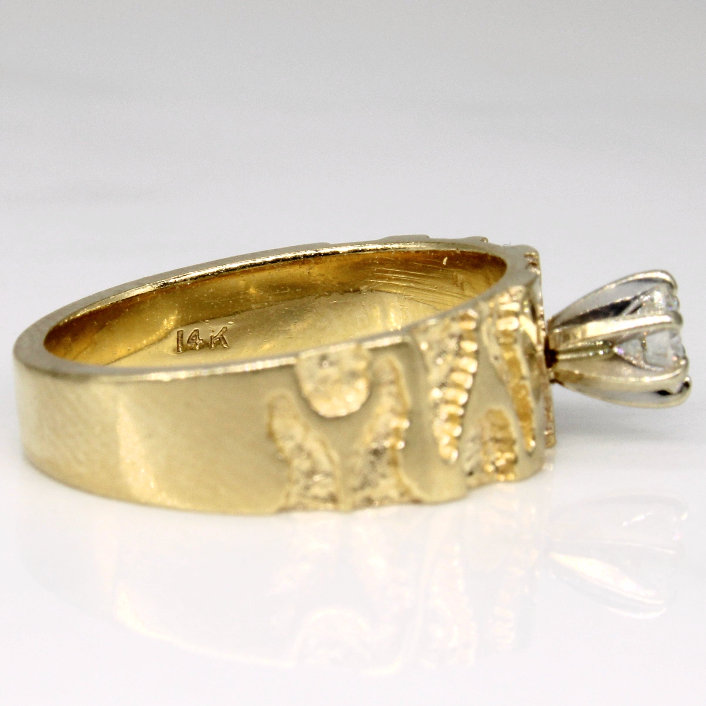 Cathedral Set Diamond Ring | 0.25ct | SZ 6.75 |