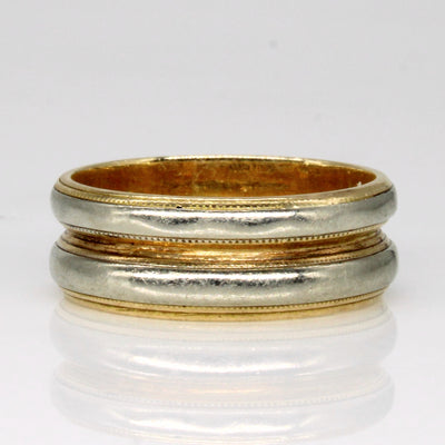 Two Tone Gold Band | SZ 7 |