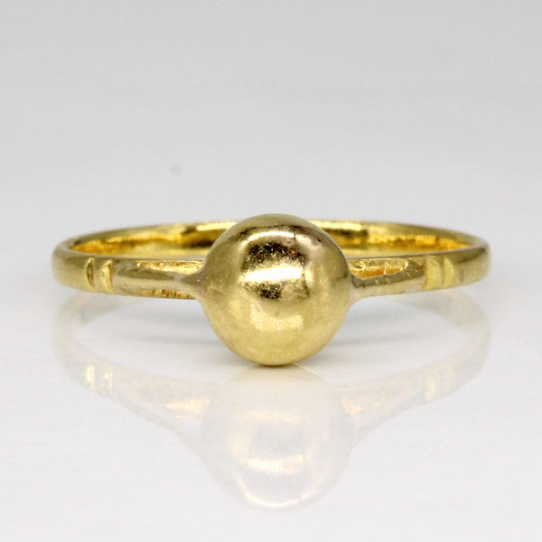 18k Yellow Gold Sphere Ring | SZ 5 |