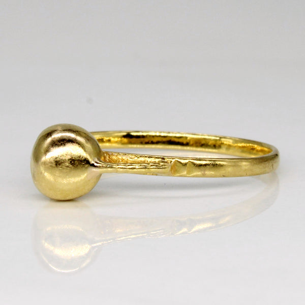 18k Yellow Gold Sphere Ring | SZ 5 |