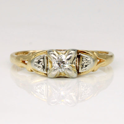 Illusion Set Diamond Ring | 0.10ct | SZ 6.75 |