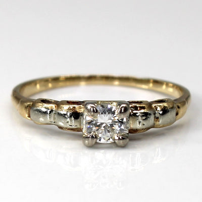 Solitaire Diamond Ring | 0.18ct | SZ 5 |