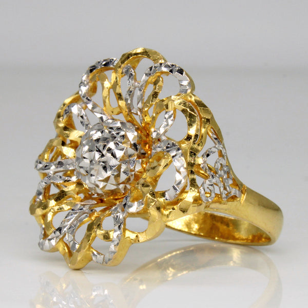 22k Two Tone Gold Flower Ring | SZ 8.5 |