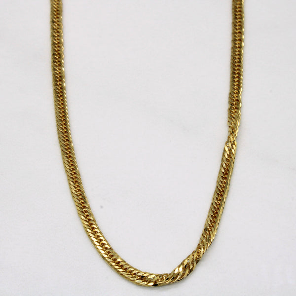 18k Yellow Gold Rope Chain | 22