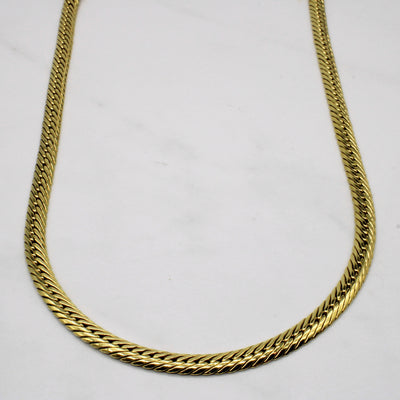 18k Yellow Gold Chain | 18