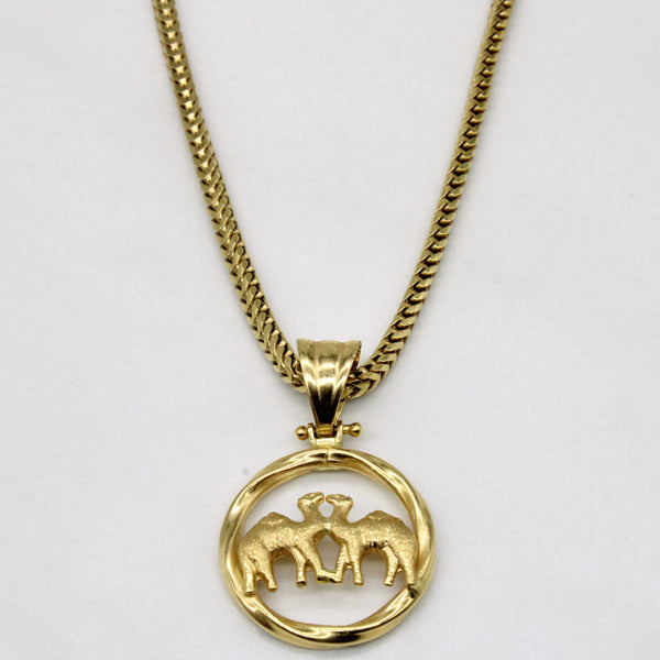 18k Yellow Gold Camel Pendant & Necklace | 18