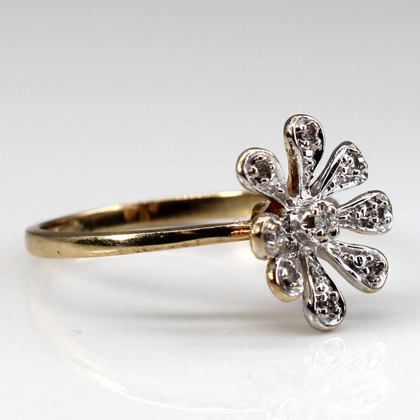 Flower Design Diamond Ring | 0.09ctw | SZ 7 |