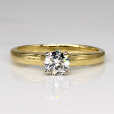 Cathedral Set Diamond Engagement Ring | 0.33ct | SZ 4.5 |