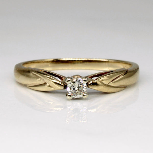 Cathedral Set Diamond Ring | 0.08ct | SZ 5.5 |