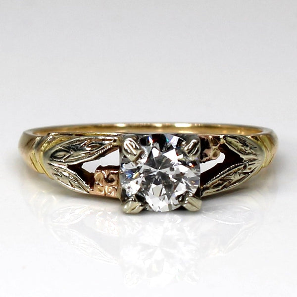 Solitaire Diamond Vintage Ring | 0.67ct I1/I2 J/K | SZ 6.5 |