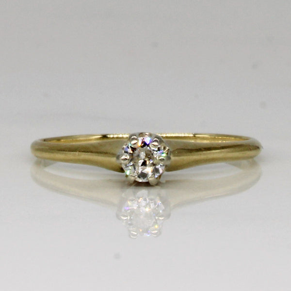 Cathedral Set Diamond Engagement Ring | 0.13ct | SZ 5.75 |