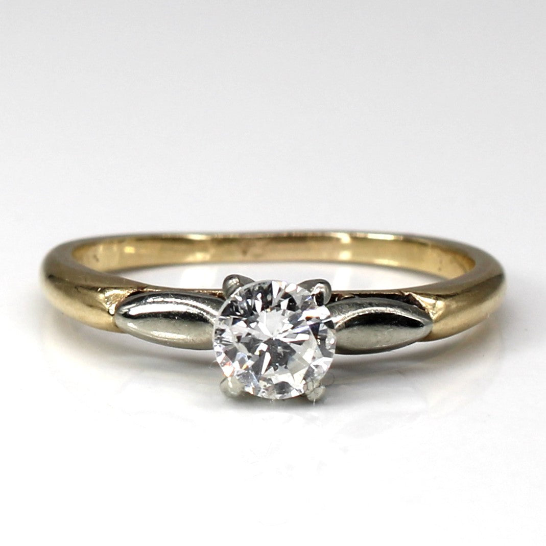 Solitaire Diamond Ring | 0.53ct | SZ 6.25 |