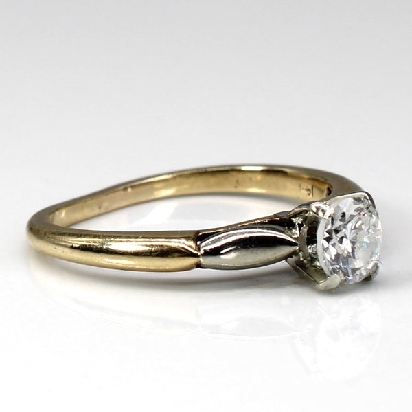 Solitaire Diamond Ring | 0.53ct | SZ 6.25 |