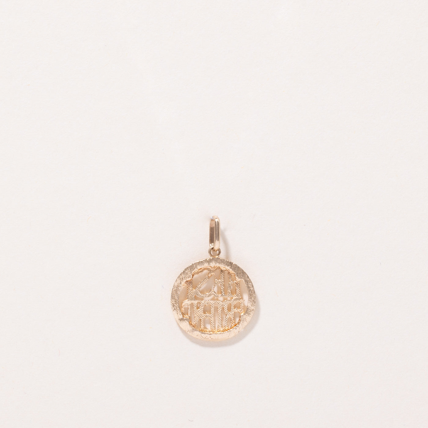 10k Yellow Gold Best Friend Charm