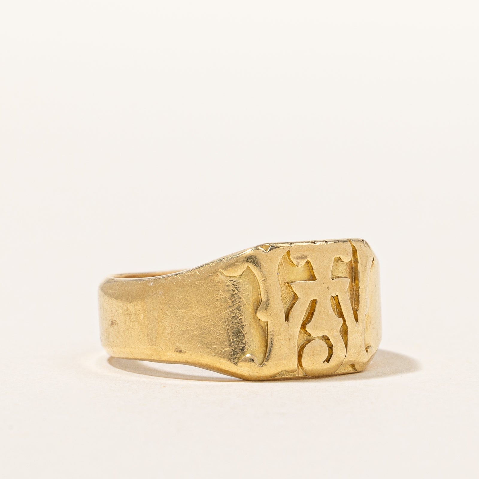 Victorian Signet Ring | SZ 6.75 |