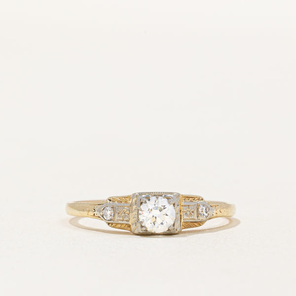 Vintage Diamond Ring | 0.29ctw | SZ 8 |