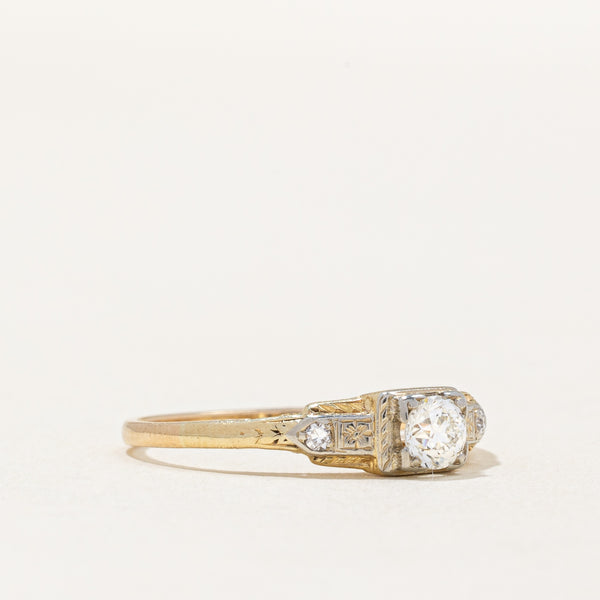 Vintage Diamond Ring | 0.29ctw | SZ 8 |