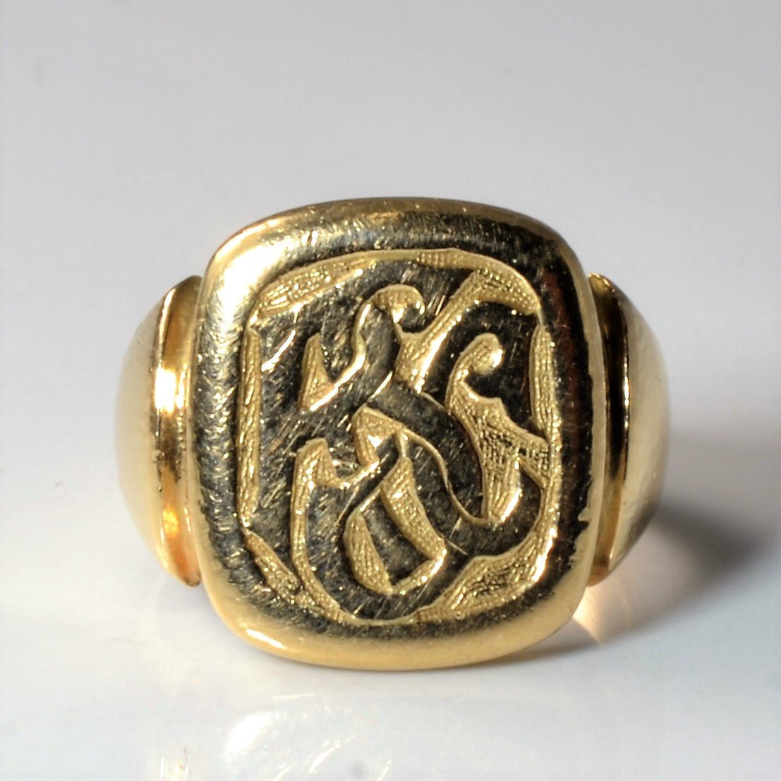'Birks' Engraved Signet Ring | SZ 5 | - 100 Ways