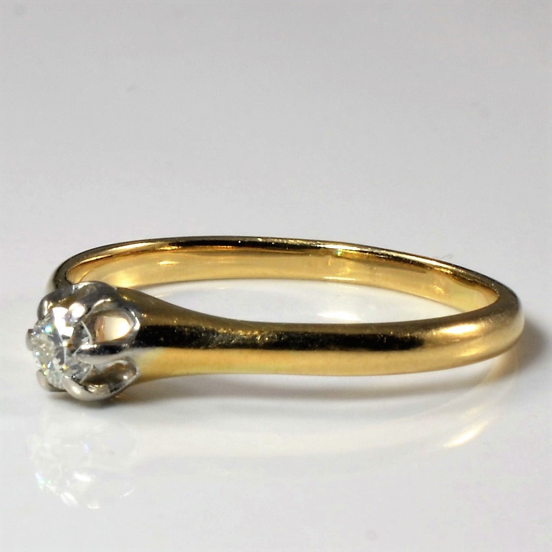 'Birks' Old European Solitaire Diamond Ring | 0.12ct | SZ 7.5 | - 100 Ways