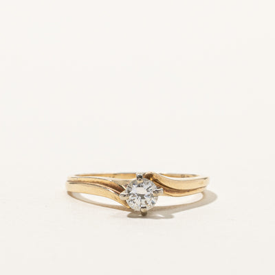 Solitaire Diamond Ring | 0.28ct | SZ 5.75 |