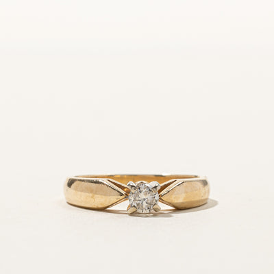 Solitaire Diamond Ring | 0.26ct | SZ 7.5 |