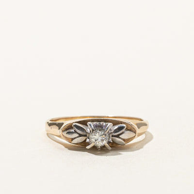 Prong Set Diamond Ring | 0.15ct | SZ 6.75 |