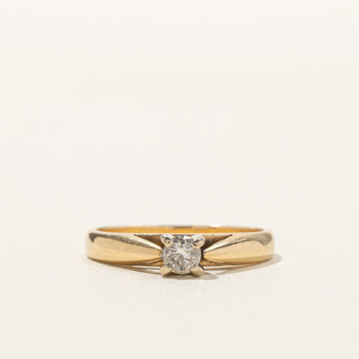 Solitaire Diamond Ring | 0.16ct | SZ 5.5 |
