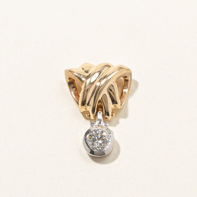 Bezel Set Diamond Pendant | 0.60ct |